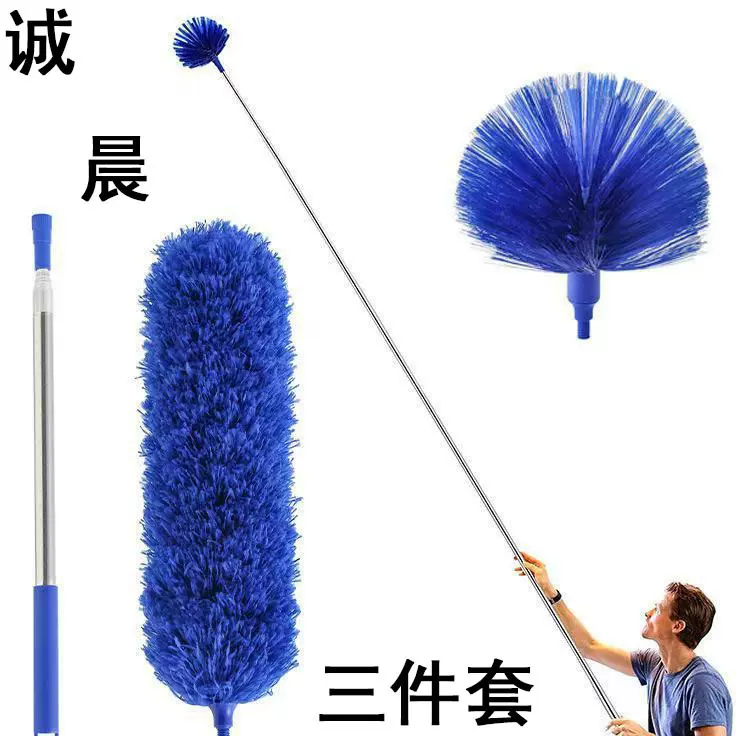厂家新款家用可伸缩鸡毛掸子蜘蛛扫三件套高处扫灰除尘神器清洁刷