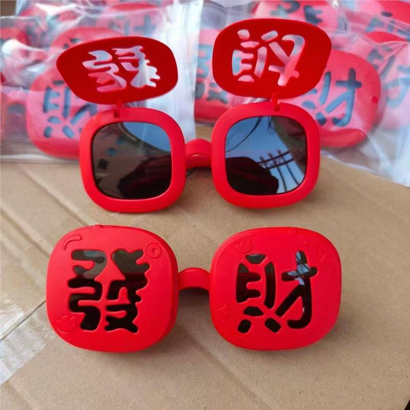 Silicone children's red sunglasses