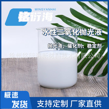 �������蒁��Һ  30%�{�ג���{�� ��������Ҹ�Һ���������ɢҺ