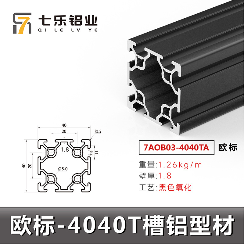 Norma Europea 404040ta * 1,26 negro 6 metros