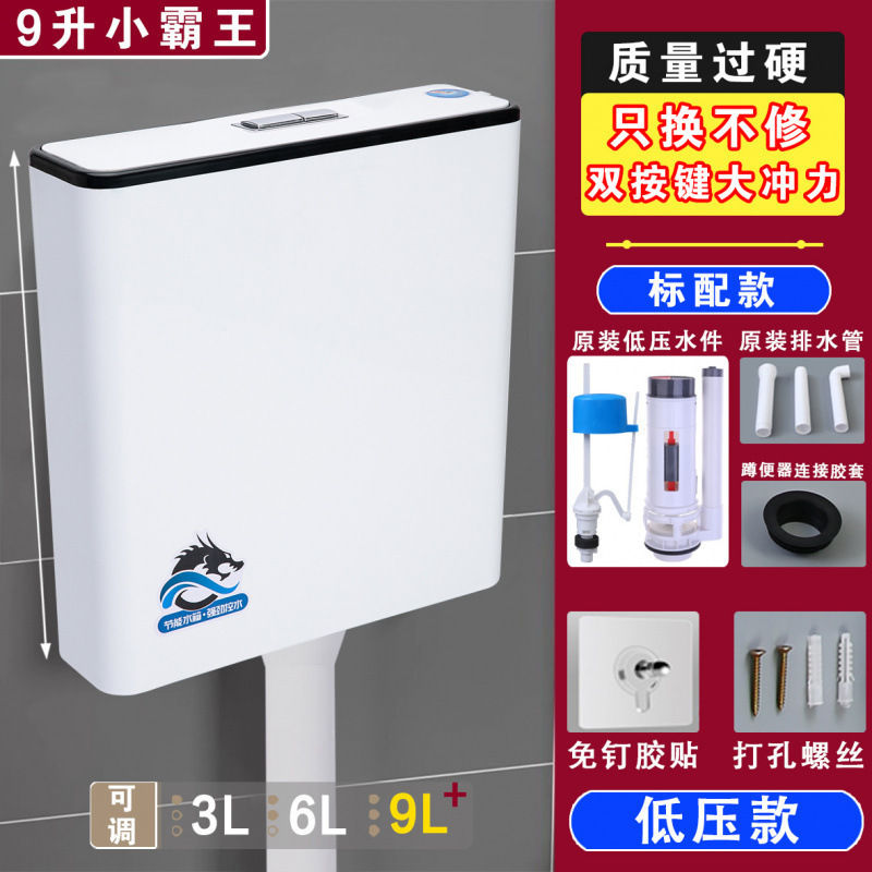 厕所冲水箱蹲便器加厚水箱家用卫生间挂墙式蹲坑冲水器蹲厕旱便池|undefined