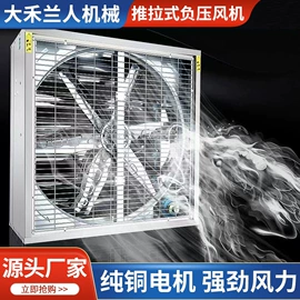 通风机;工业风扇;换热制冷空调