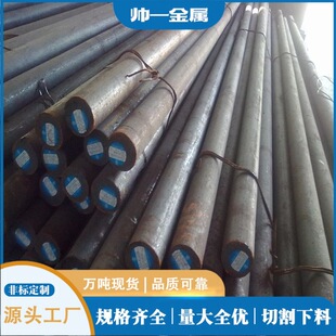 ����38CrMoAI�A䓹�A 38CrMoA��܈�A��и� Ҏ���Rȫ