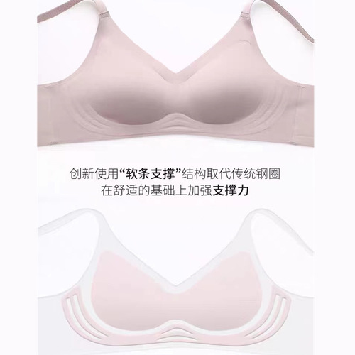 [High quality] Seamless underwear for women with small breasts, push-up latex jelly bra, wire-free adjustable sports bra