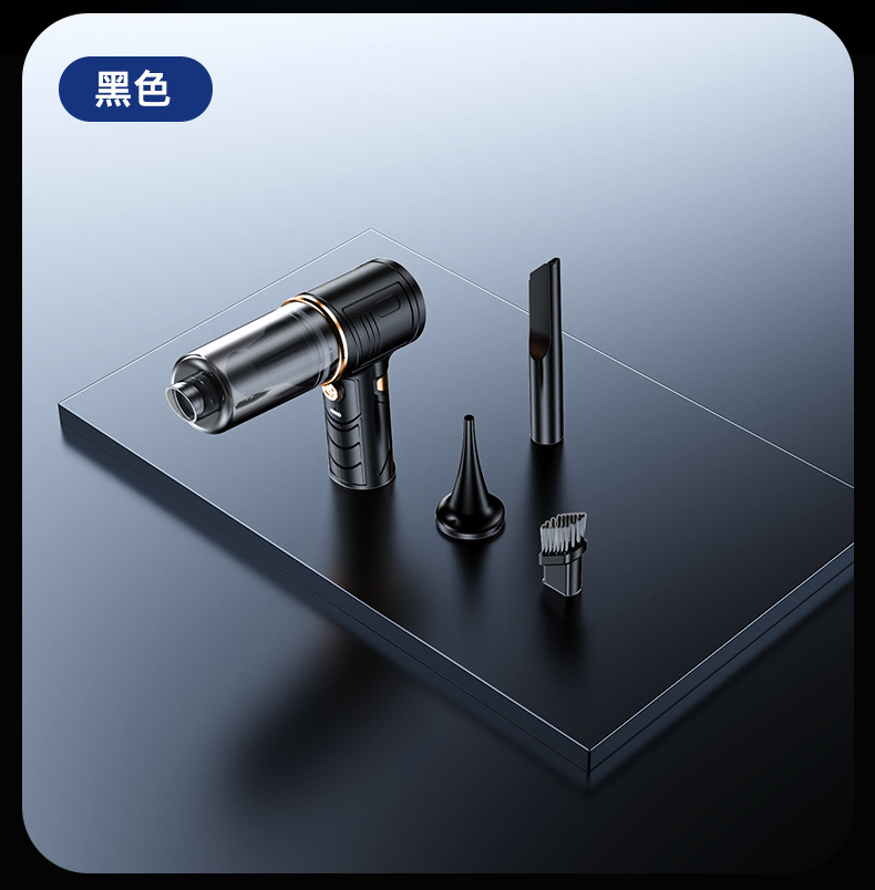 New three-in-one car vacuum cleaner small wireless dust blower for car with high suction mini handheld vacuum cleaner