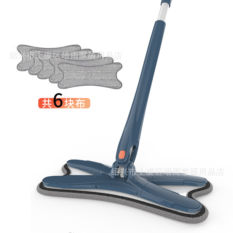 모조 손으로 꼬인 걸레 네이비 "천의 6 조각]