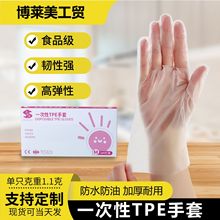 �S�Ҷ���һ����tpe���׼Ӻ������r��ĤʳƷ��͸������pe����