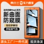 华为荣耀陶瓷钢化手机膜