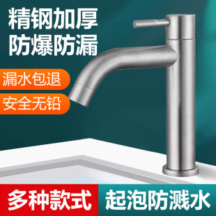 304���P䓆���ˮ���^̨����������l���gϴ��ϴĘ�����ο����^