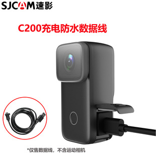 ��ӰSJCAM�m��C200��늷�ˮ����������Ħ��܇�T�г�늾����C���