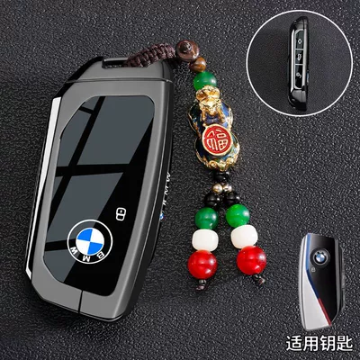 Car key bag: Three Series 320/325Li/328 Car - vinyl-bmw-d-model-piano-blacklaicai-pixiu