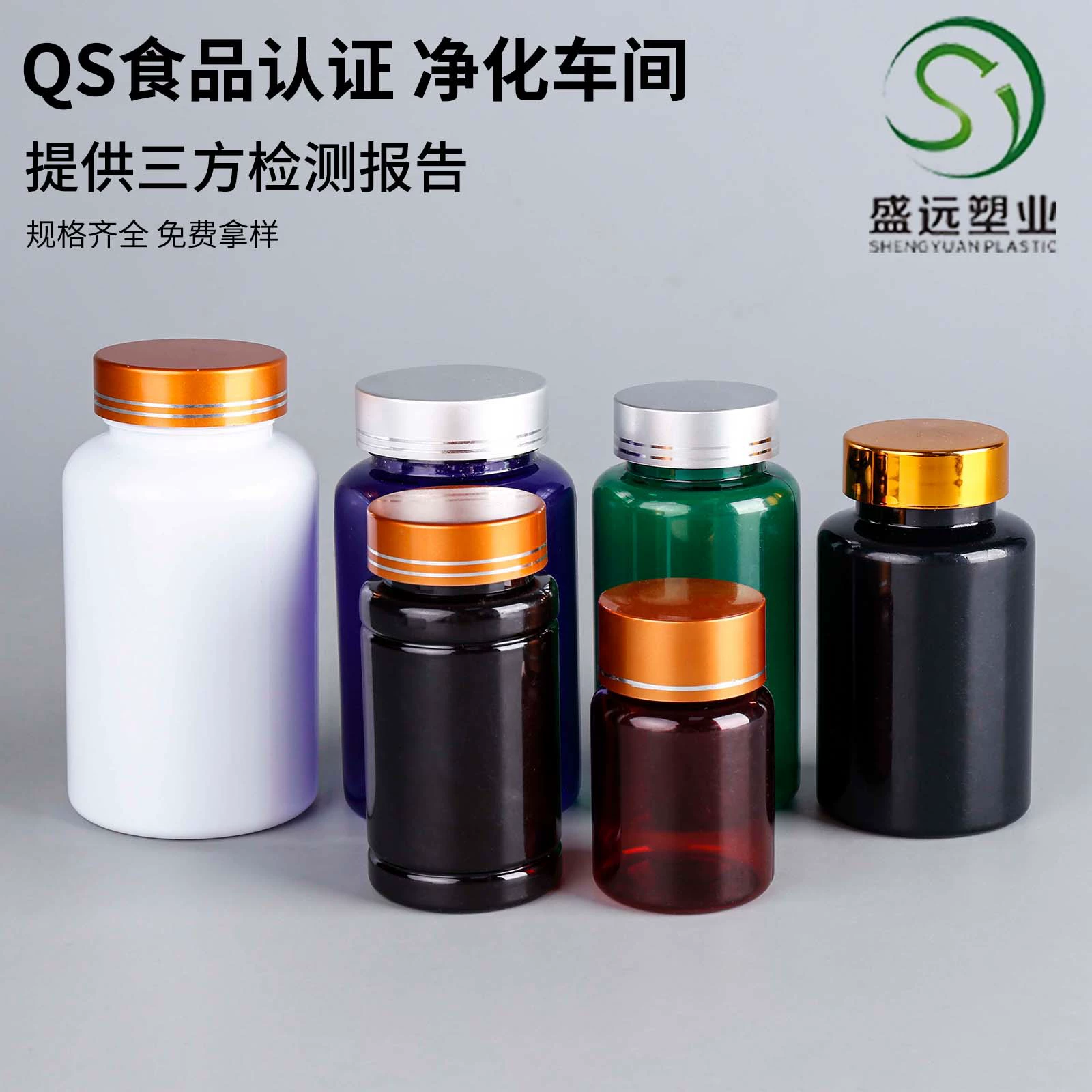 Подгонянная бутылка планшета бутылки пет300г Слуб бутылки витамина К рыбьего жира 30 мл-300 мл клейкая упаковывая