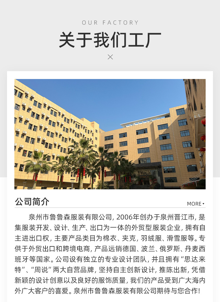 无线首页_03