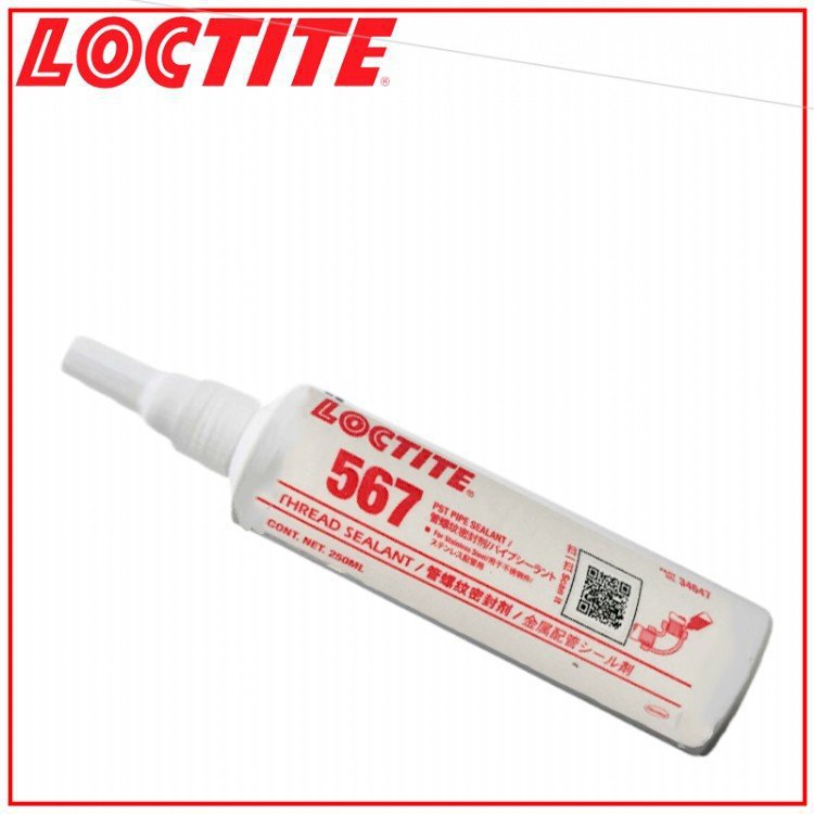 汉高乐泰 LOCTITE 液体管螺纹密封剂 567 乳白色 250mL/管