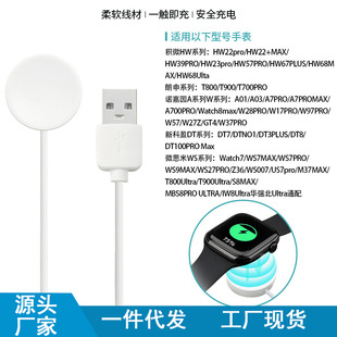 �m���A����S7S8/S9Ultra�����ֱ�o���������΢��������hw22/DT7