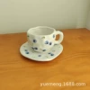 Черника — чашка и блюдце