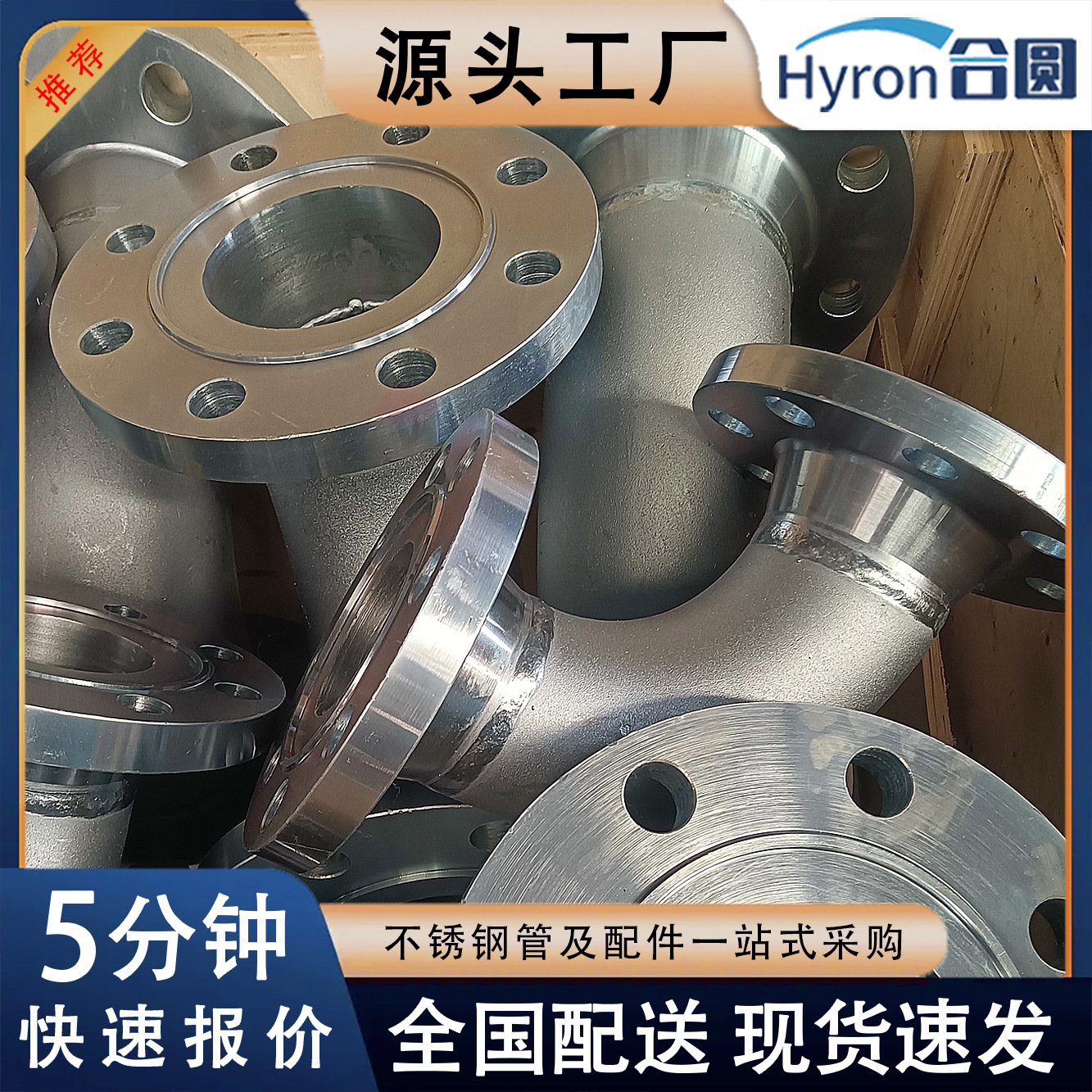 304不锈钢管道焊接件定制加工设备预制管道316法兰预制管激光切割