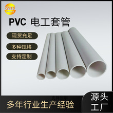 ���lPVC늹��׹�pvc�����|�ܹ����A�񴩼��b늾����b�ž���