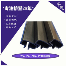 Դ�^�S��ֱ��PVC���Ϯ��Ͳ�؛�ܓ��l���z��ȼ�D���������ϻ�����