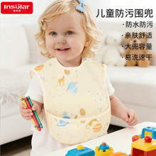 ��������ͯPU��ˮ�������쌚������oʳ���·����µ����L��ͯ����