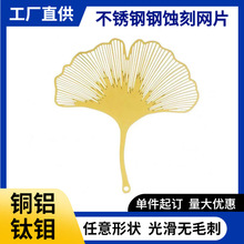 �羳��ˇƷ���g�̾W�S�~����Ʒ���m�W304���P����ȾW��