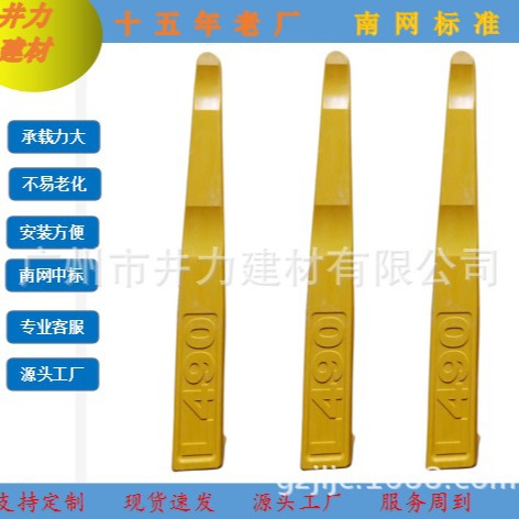 <电缆支架>，南网备案南网中标，广州十七年老厂专业生产，电联