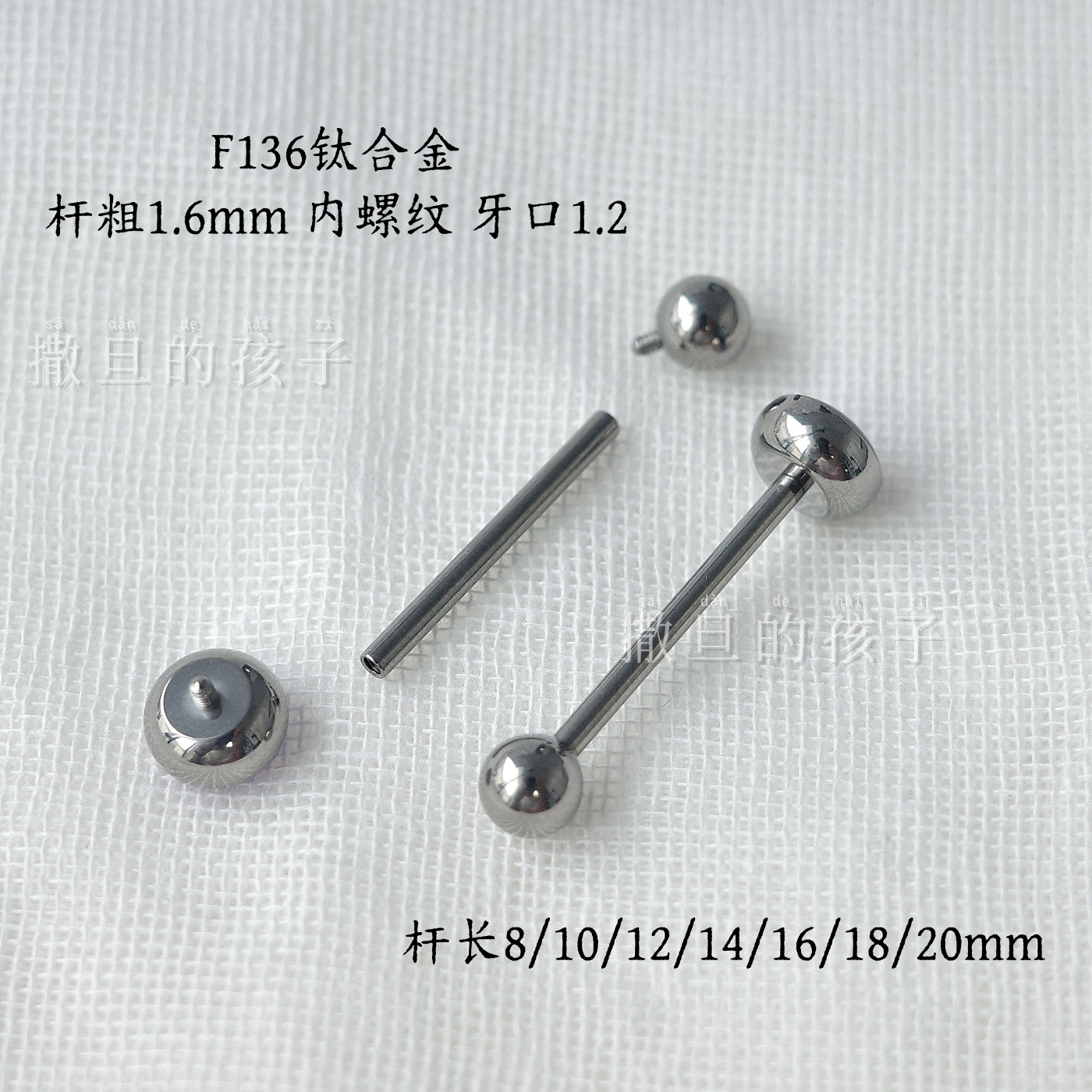 Labret piercing jewelry detail image