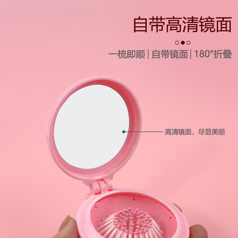 折叠小梳子便携梳干湿两用气垫梳小巧镜梳气囊梳迷你按摩梳一体梳|undefined