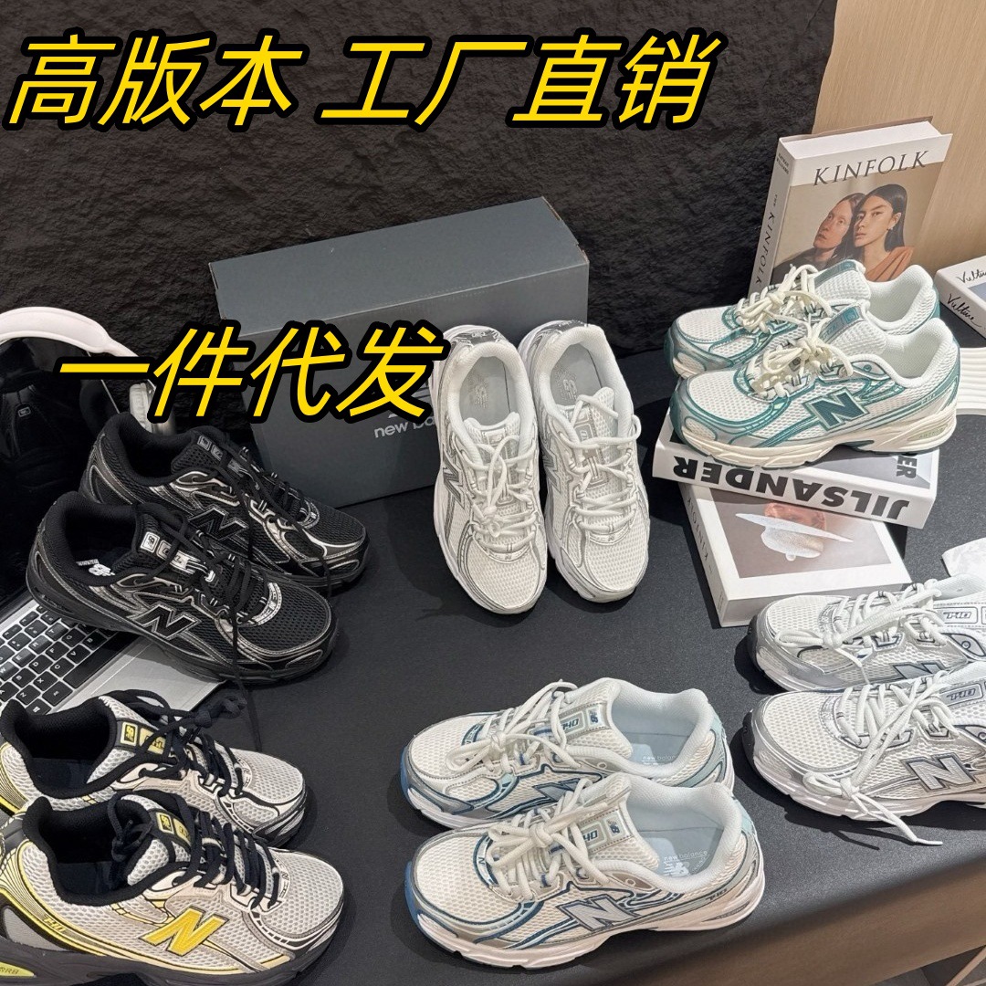 Putian High Version NB 740 새로운 Bailun 커플 운동화 달리기 신발 레트로 남성과 여성의 조깅 신발 토레 신발