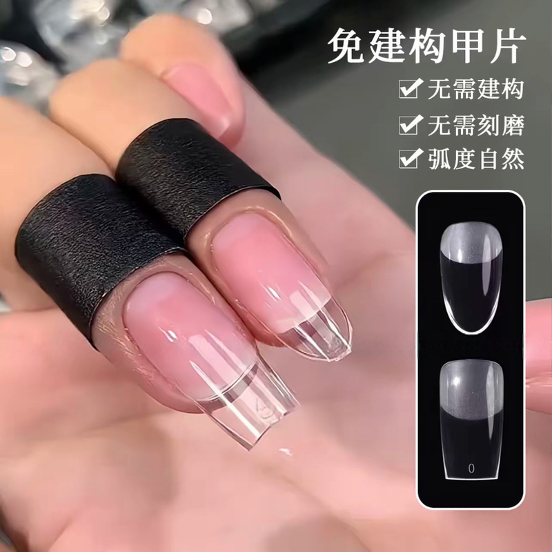 No-Build Semi-Matte Nail Tips for Nail Salons, Special Back-Edge Frosted Fingertip Thickened Transparent No-File Fake Nail Tips