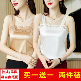Solid Color Camisole Women's Inner Wear Fashionable Lace 2023 Summer New Top Suit Base Shirt
