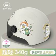 3CJC^늄܇ŮļTļͨƿ܇ȫñ