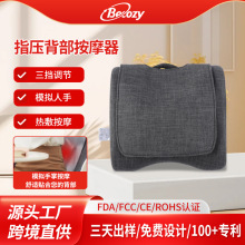 新品腰背部按摩器肩颈靠垫全身多功能电动按摩靠枕批发定制颈腰椎