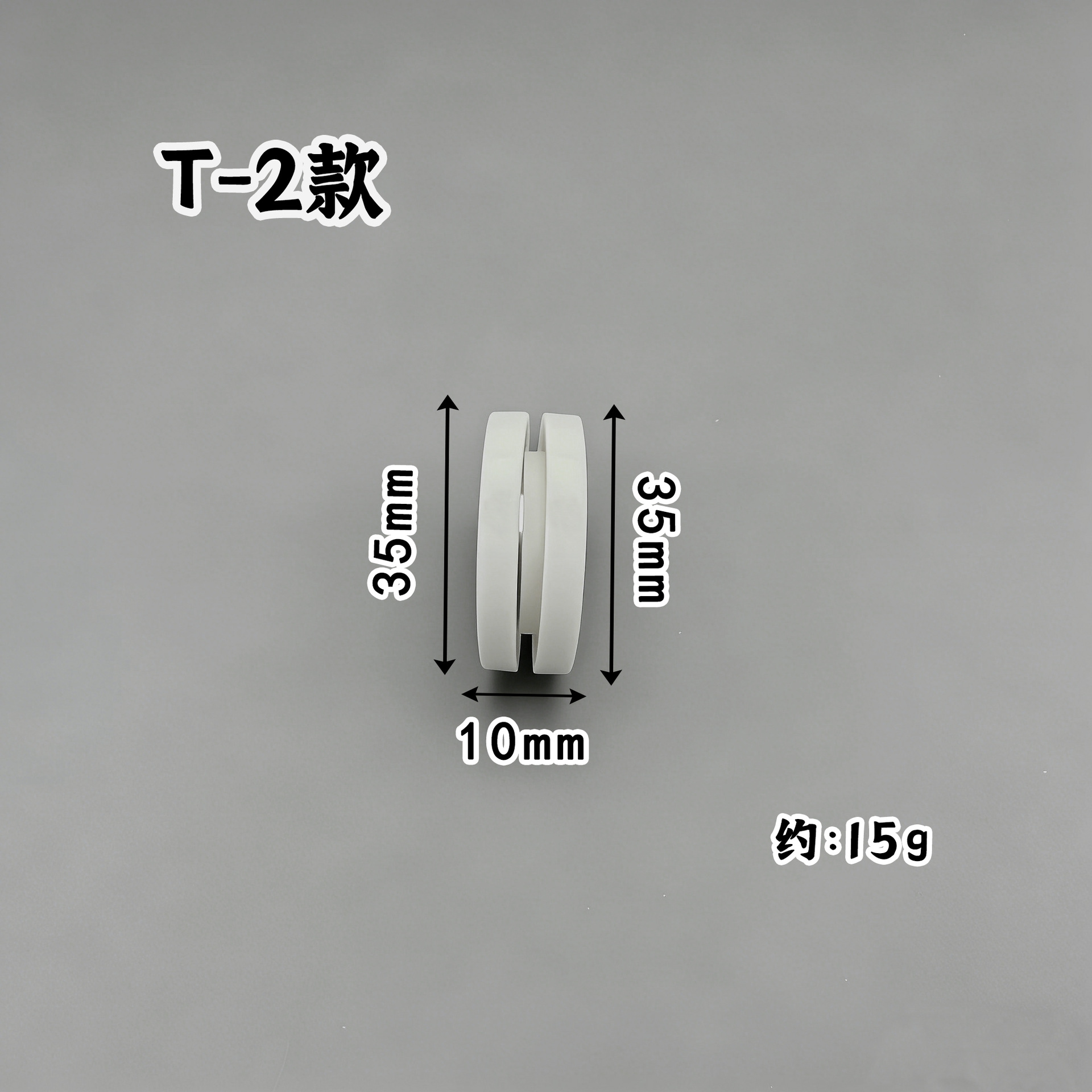 T-2 white bearing