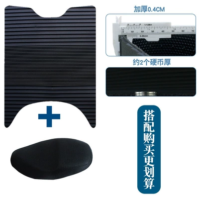 Vehicle Foot Pads Special Rubber | Motorcycle pedals - new-rubber-foot-pad-striped-model-plus-seat-cover-xl