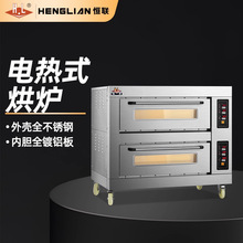 恒联商用电烤箱一层两层三层SL-ES系列PL-FS系列面包烘焙设备平炉