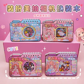 创意贴纸;DIY安静书/手工书;笔记本记事本