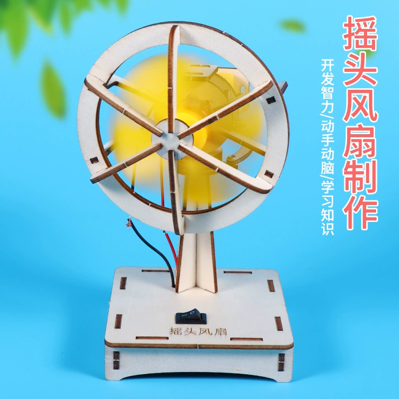 Electric children's air fan for elementary school students, materials set, teaching aids, equipment, handmade, science