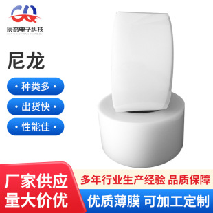 PA6������Ĥ �͜ز���ĥ�p�������� ����ϡ��Ĥ��������Ĥ