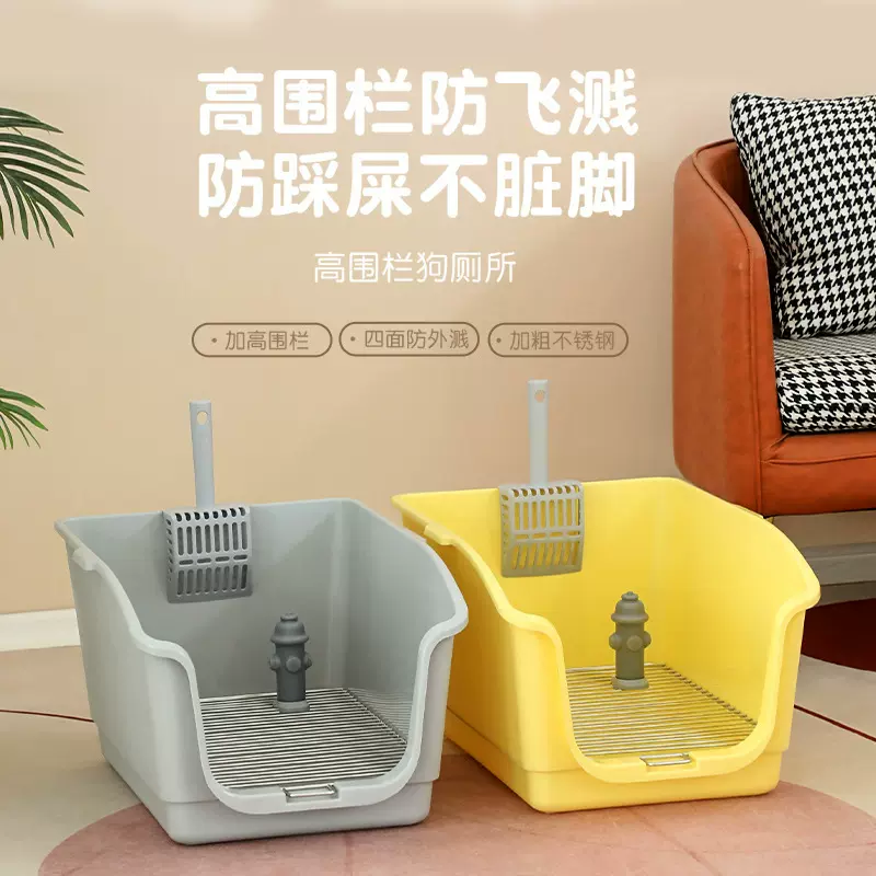 中小型犬加高狗狗厕所宠物用品带墙狗厕所便盆不锈钢防踩屎狗砂盆