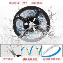 ����¶Ӫ�����ƴ��۹⳵12V-5050�޼�������÷����۹⳵����