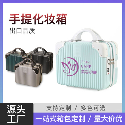 14 Mini Suitcase small-scale lovely Storage bag Lockbox 16 suitcase fashion Cosmetic Portable