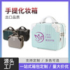 14 Mini Suitcase small-scale lovely Storage bag Lockbox 16 suitcase fashion Cosmetic Portable