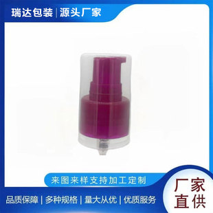 Factory Customized 28 Teeth Transparent Full Cover Lace Pump Head Liquid Press Pump Head Perfume Pump Head Spray Pump Head