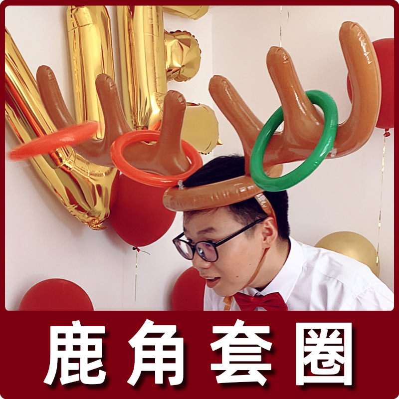 鹿角套圈 拷贝