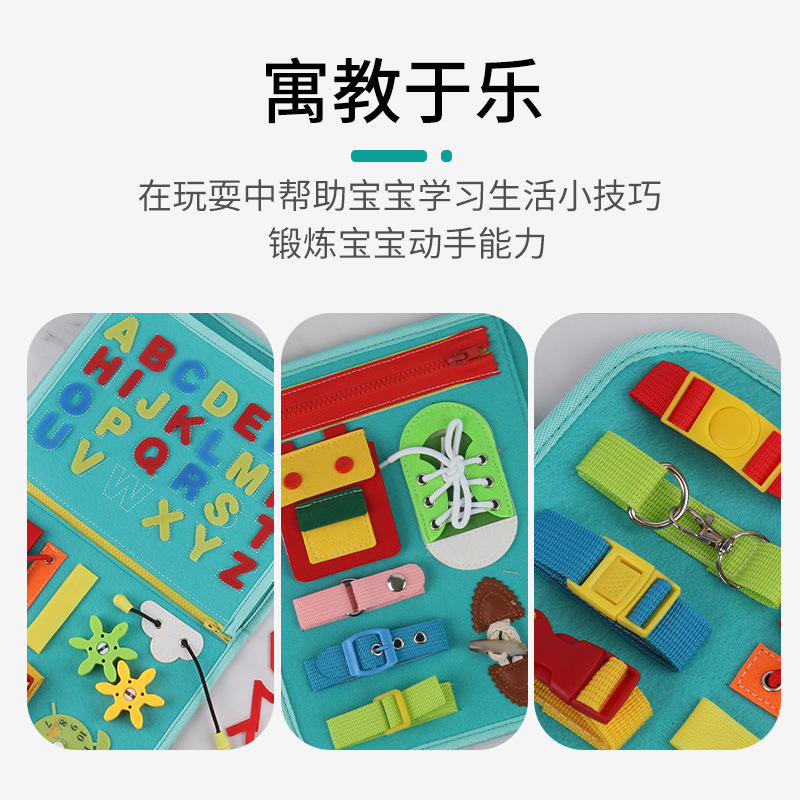 フェルトの忙しい板のメーカーは服を着る幼児を作ります。|undefined