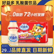 �����ԭζ������Ʒ��������ţ��ζ100ml*20ƿ����֬��ϴ�ƿ�b