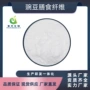 不溶性膳食豌豆纤维