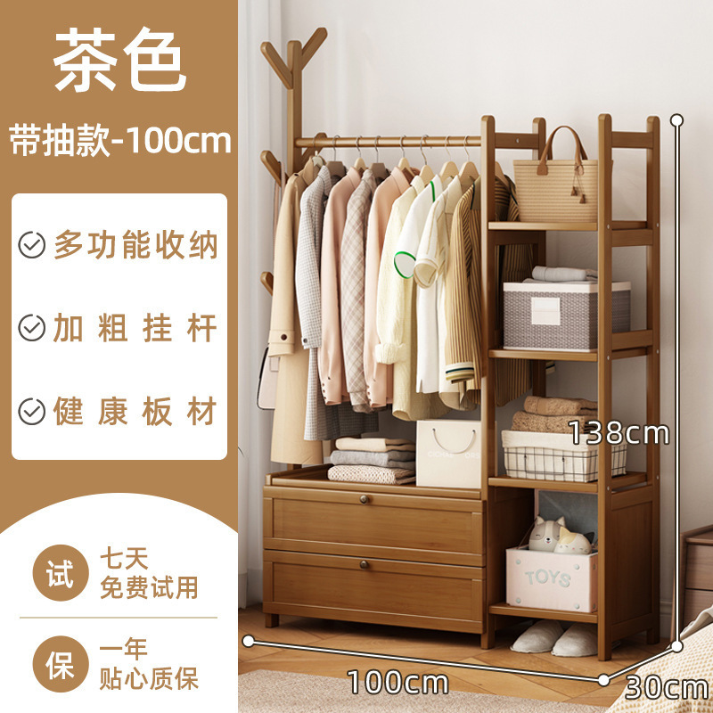 新しい中国風のコートラック、収納ラック、引き出し、寝室の収納キャビネット、無垢材の厚い洋服ラック、屋内床洋服ラック|undefined