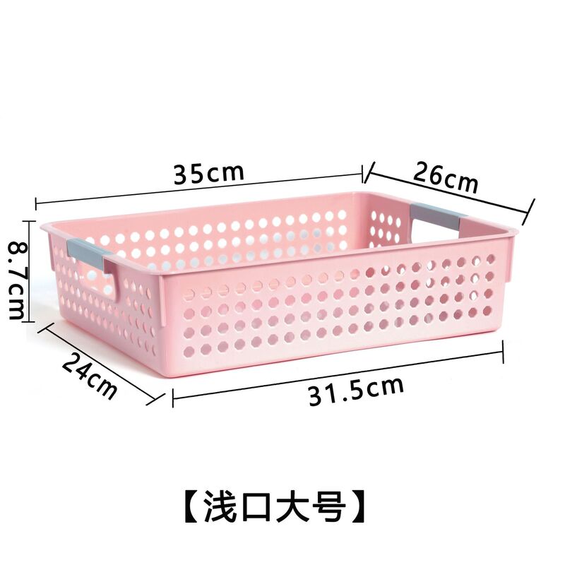 包郵便デスクトップ収納バスケット家庭収納収納ボックス間食玩具書籍洗面生活整理収納バスケット|undefined